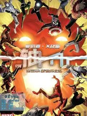 舞台之外海报